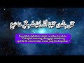 Hadith Prohibition Of Narrating Everything Heard