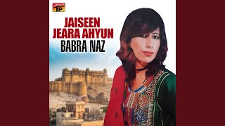 Download lagu Jaiseen Jeara Ahyun mp3 Download lagu Jaiseen Jeara Ahyun mp3