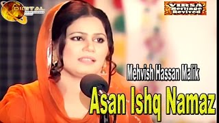  Asan Ishq Namaz   Mehvish Hassan Malik  Sufi Song