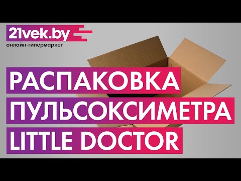Миниатюра изображения товара Пульсоксиметр Little Doctor MD300CN330