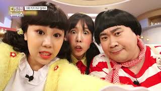 키가 크고 싶어요 (6~12세)내용