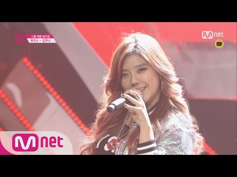 [Produce 101] 1:1 EyecontactㅣKim Ju Na – Group 2 2NE1 ♬Fire EP.04 20160212