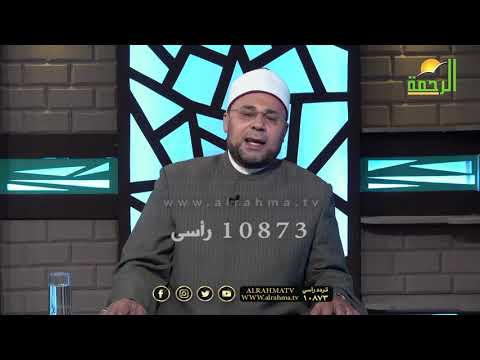 الأدب مع رسول الله برنامج فى رحاب الأزهر مع الشيخ محمود الإبيدى