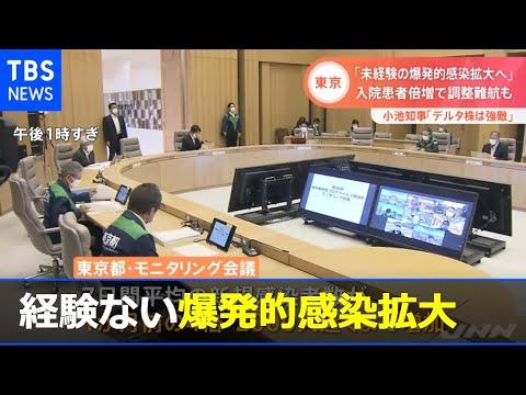 コロナウイルス感染:専門家が衝撃的な声明を発表