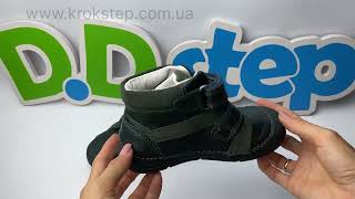 D.D.Step Черевики  S082-42515 Emerald