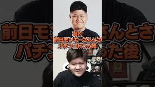 顔がむくみまくってるらっしゃーの宣材写真【Escape from Tarkov/八雲べに/らっしゃー】