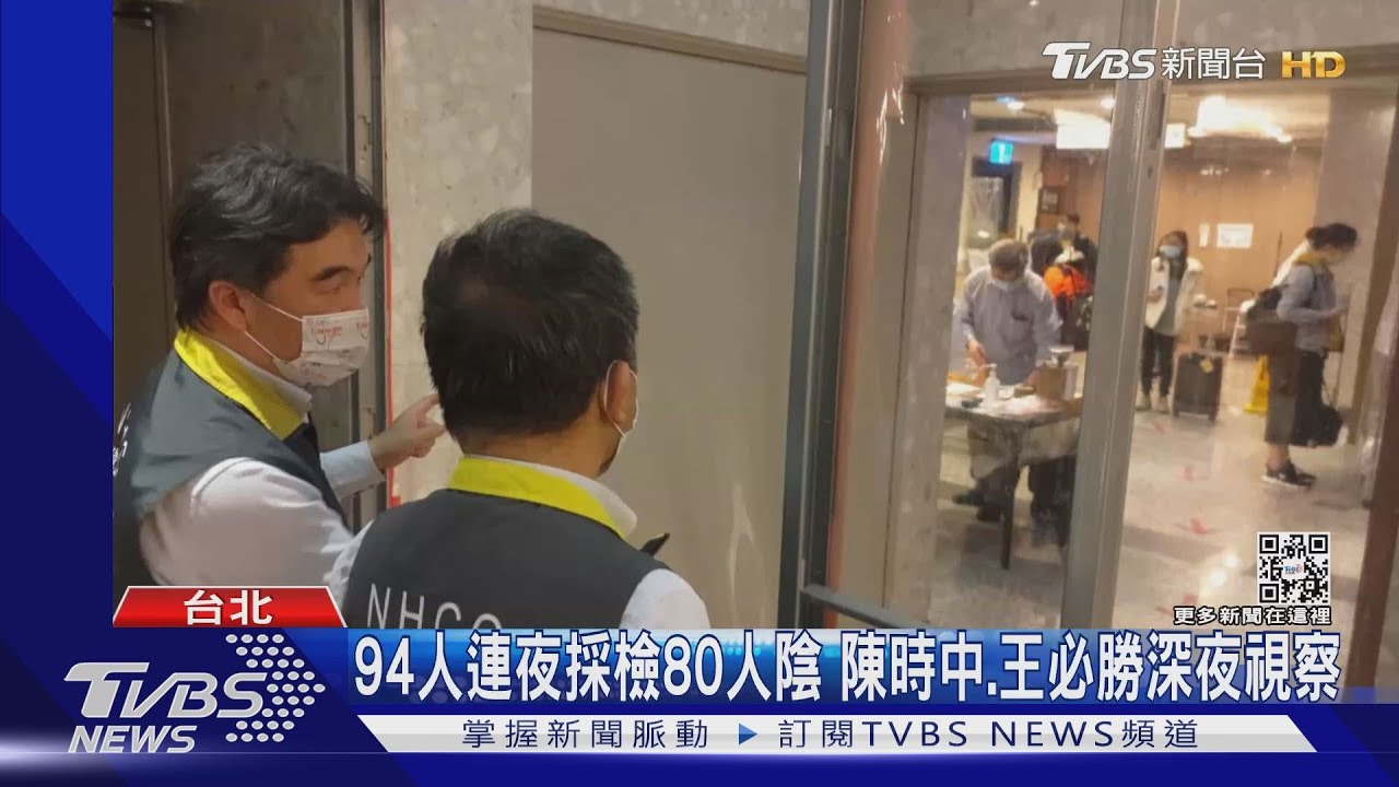 本土+1燒中研院！「2人有症狀」　94人送檢疫所
