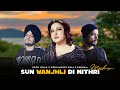 Sun Wanjhli Di Mithri Noor Jehan X Sidhu Moose Wala X Bohemia Mashup Prod By KAKA 808s
