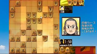 将棋ウォーズスプリント（13）