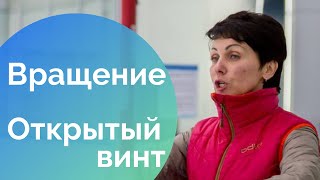 Учимся вращаться на коньках - Видео онлайн