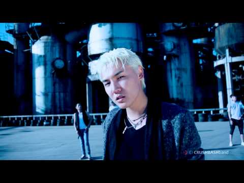 Crush Bash - Mystery Girl /Official MV