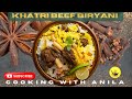 Godhra Ki Famous Khatri Degi Biryani( Eid Special Recipe)Original Recipe Step by step