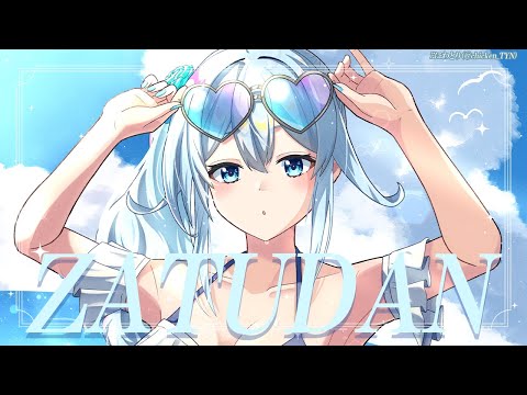 【雑談】明日から夏休みもらっても❓【雪城眞尋/にじさんじ】