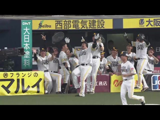 【1回裏】打球はスタンド上段へ!! ホークス・山川穂高 第11号となる先制の３ランHR!!  2024年5月22日 福岡ソフトバンクホークス 対 東北楽天ゴールデンイーグルス