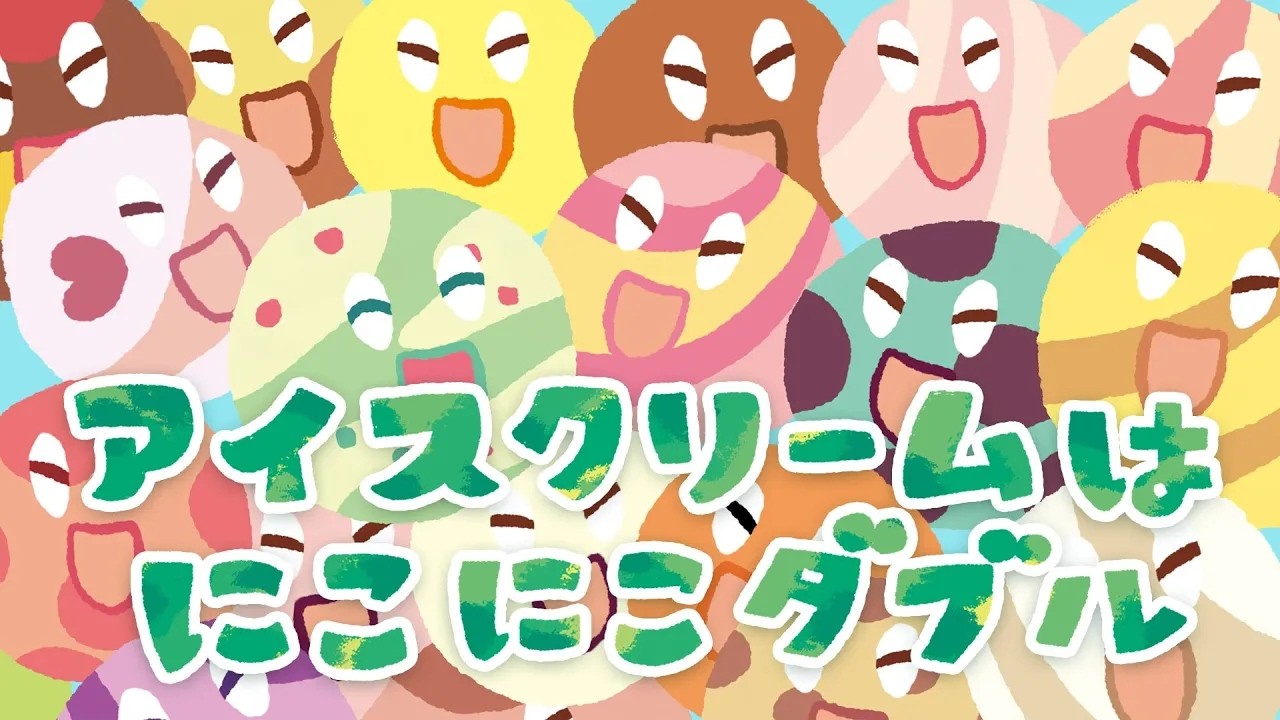アイスクリームはにこにこダブル《東京ハイジ》