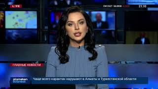 BEK AIR ОТКАЗЫВАЕТСЯ ВОЗВРАЩАТЬ ДЕНЬГИ ЗА БИЛЕТЫ НА ОТМЕНЕННЫЕ РЕЙСЫ