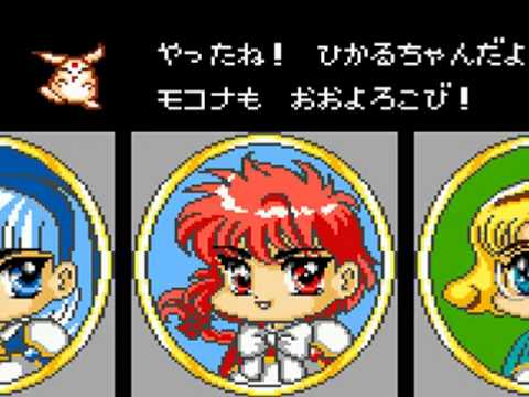 Magic Knight Rayearth 2 Game Gear