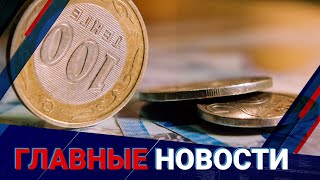 Ужесточить и сократить! Рецепт МВФ против инфляции