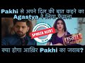 Fanaa Ishq Mein Marjawan Agastya Pakhi से कहने वाला है दिल की ब�