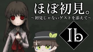 【Ib リメイク】タイトルBGMが好きだったので【生放送】