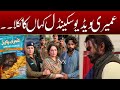 Umairy 11 Minutes 7 Second Video Viral Umairy Full Video 2026 Social Media Viral Video