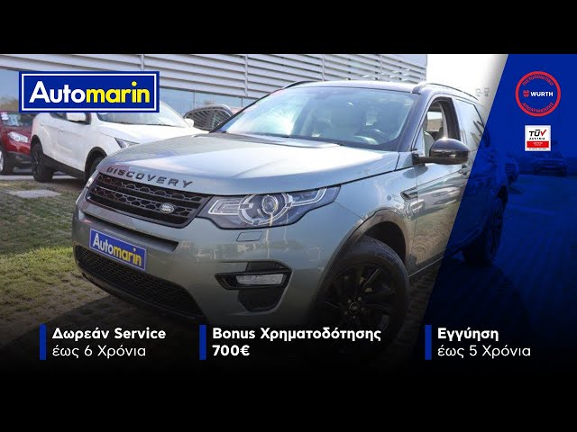 Automarin - Land Rover Discovery Sport 2.0-preview