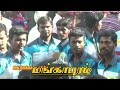 Srivilliputhur Mangapuram Pongal Status