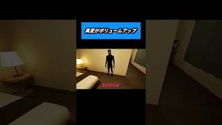 【出張2 Next Business Trip】普通に命の危険を感じる部屋ばっかり【切り抜き】#ひとくち実況 #8番出口ライク #出張2 #horrorgame