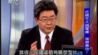 [問卦] 有沒有眼科醫生普遍都不友善的掛?