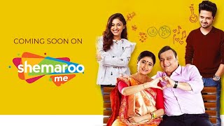 Chashni | Trailer | Manoj Joshi | Divyang Thakkar | Coming Soon Only on #ShemarooMe video