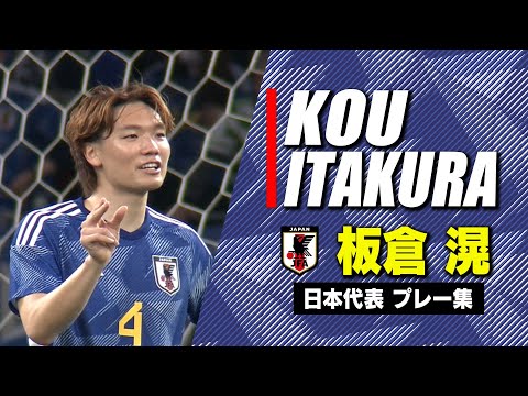 ベガルタ仙台の特徴・注目選手を紹介!|グッズ販売店の詳細も!【ワクタカスポーツ 2026年版】 21 動画サムネイル