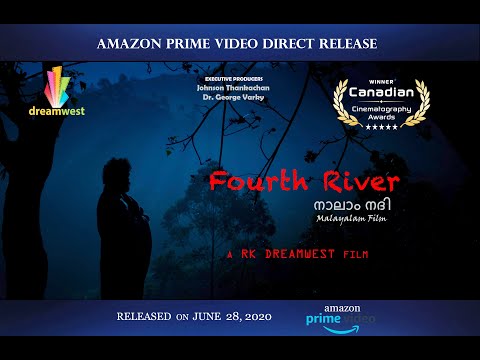 Fourth River  [ നാലാം നദി ] [Malayalam Movie] Official Trailer