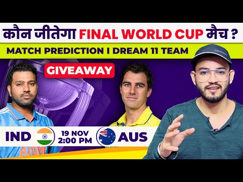 Final-India 🇮🇳 vs Australia 🇦🇺 Match Prediction | World Cup 2023 | Dream 11 Team