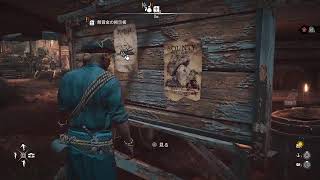 [SAB] GHゆう PS5　スカルアンドボーンズ 　#2