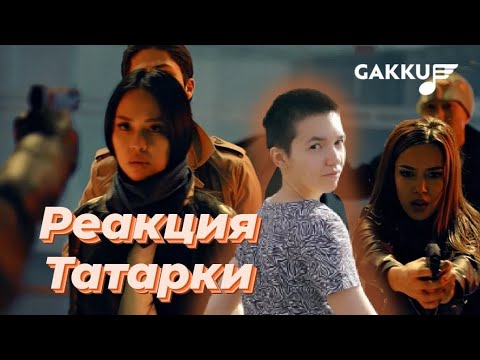 Ayree-шоу - татарча реакция