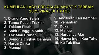 Download lagu KUMPULAN LAGU POP GALAU AKUSTIK TERBAIK 2025 VIRAL DI TIKTOK || Playlist lagu galau brutal mp3