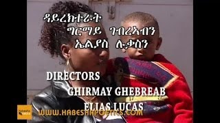Eritrea - Hidri Do Hadar - Official Eritrean Movie