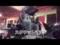 Road to COMEBACK4 Legs 復活への道4 脚