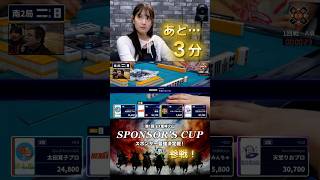 【スポンサー最強決定戦に参戦！】#天堂りお　EX風林火山のスポンサー最強決定戦に参戦してきました！※続きは本編動画をご覧ください