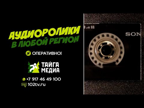 ТайгаМедиа Аудиодемо архив 01 (Dixis, Opel, Darissimo, Аксарлак, Аркаим (Уфа), Варяг-Спорт)