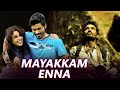 Mayakkam Enna Tamil Full Movie மயக்கம் என்ன Dhanush Richa Gangopadhyay
