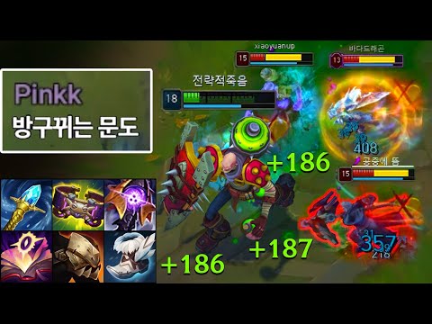 새시즌 신지드가 신이 됩니다. 신템 원형질 안전벨트로 떡상한 