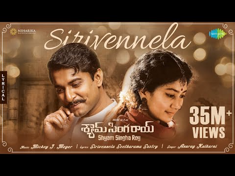 Sirivennela - Lyrical Video Song..