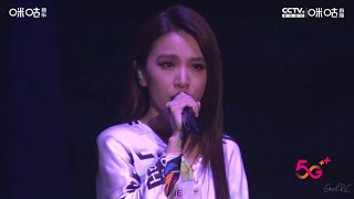 田馥甄 - 咪咕來電之夜表演部份2019.7.20 [Ghost.R.C]