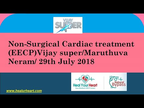 Non-Surgical EECP: Vijay super/Maruthuva  Neram/ 29th July 2018