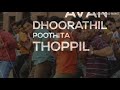 Tamil Friend Ship Day Song Whatsapp Status Nanban Movie