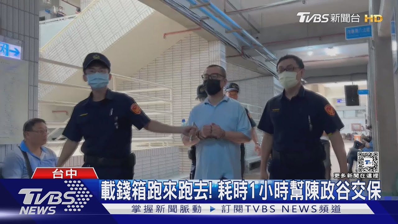 2億交保！九州博弈總裁妹　派人逾5錢箱破金錢豹闆紀錄