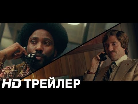 Трейлер