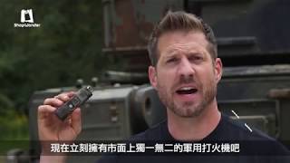 [情報] 法國公布前兩年軍援烏克蘭的內容