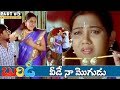 Buridi Telugu Movie Part 5 Aryan Rajesh MS Narayana Non Stop Comedy Skyvideostelugu
